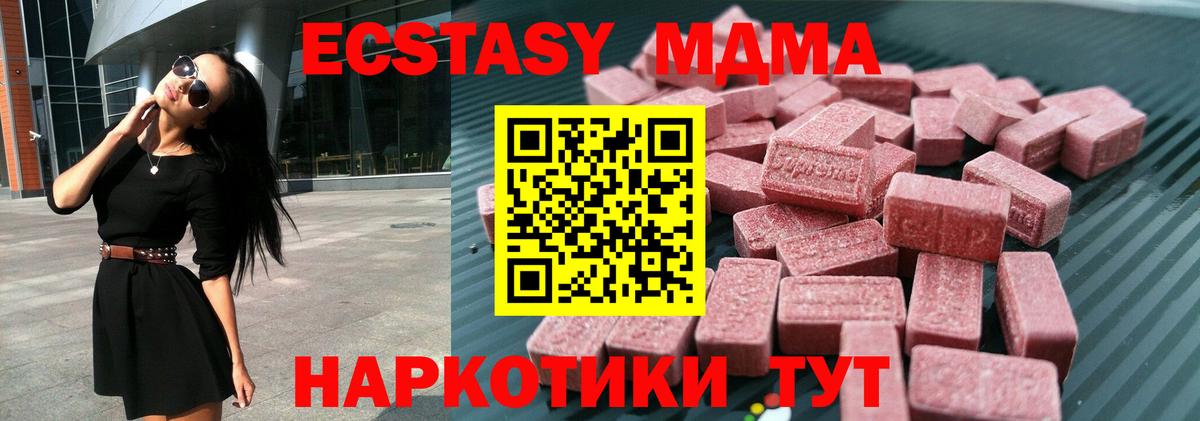 Ecstasy DUBAI Улан-Удэ
