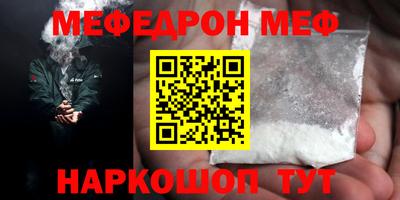 PSILOCYBIN Новокубанск