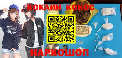 PSILOCYBIN Новокубанск