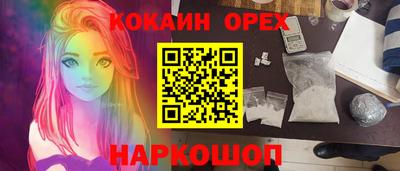 ГАЛЛЮЦИНОГЕННЫЕ ГРИБЫ Новозыбков