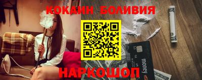 mix Новодвинск