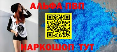 ГАЛЛЮЦИНОГЕННЫЕ ГРИБЫ Новозыбков