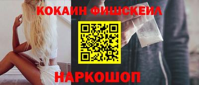 mix Новодвинск