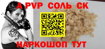 ГАЛЛЮЦИНОГЕННЫЕ ГРИБЫ Новозыбков