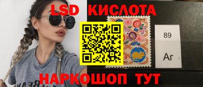 ГАЛЛЮЦИНОГЕННЫЕ ГРИБЫ Новозыбков