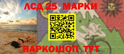 PSILOCYBIN Новокубанск