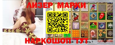 ГАЛЛЮЦИНОГЕННЫЕ ГРИБЫ Новозыбков