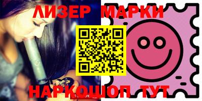 PSILOCYBIN Новокубанск