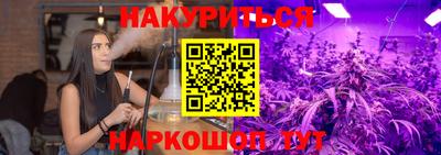 ГАЛЛЮЦИНОГЕННЫЕ ГРИБЫ Новозыбков