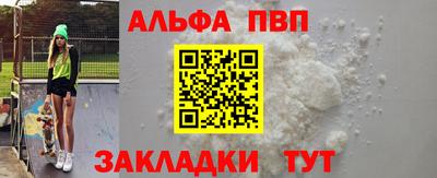 PSILOCYBIN Новокубанск