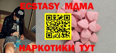 PSILOCYBIN Новокубанск