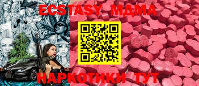 PSILOCYBIN Новокубанск
