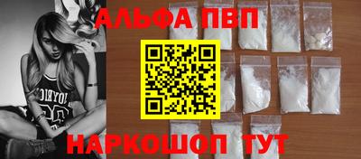 PSILOCYBIN Новокубанск