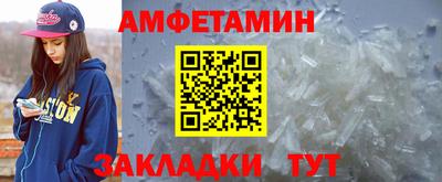 PSILOCYBIN Новокубанск