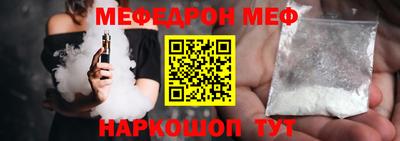 PSILOCYBIN Новокубанск