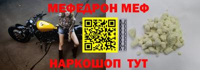 mix Новодвинск