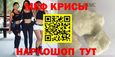 PSILOCYBIN Новокубанск
