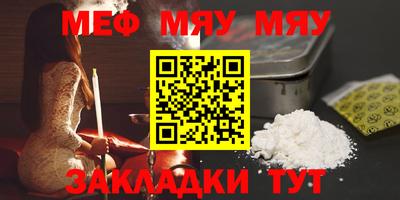 PSILOCYBIN Новокубанск
