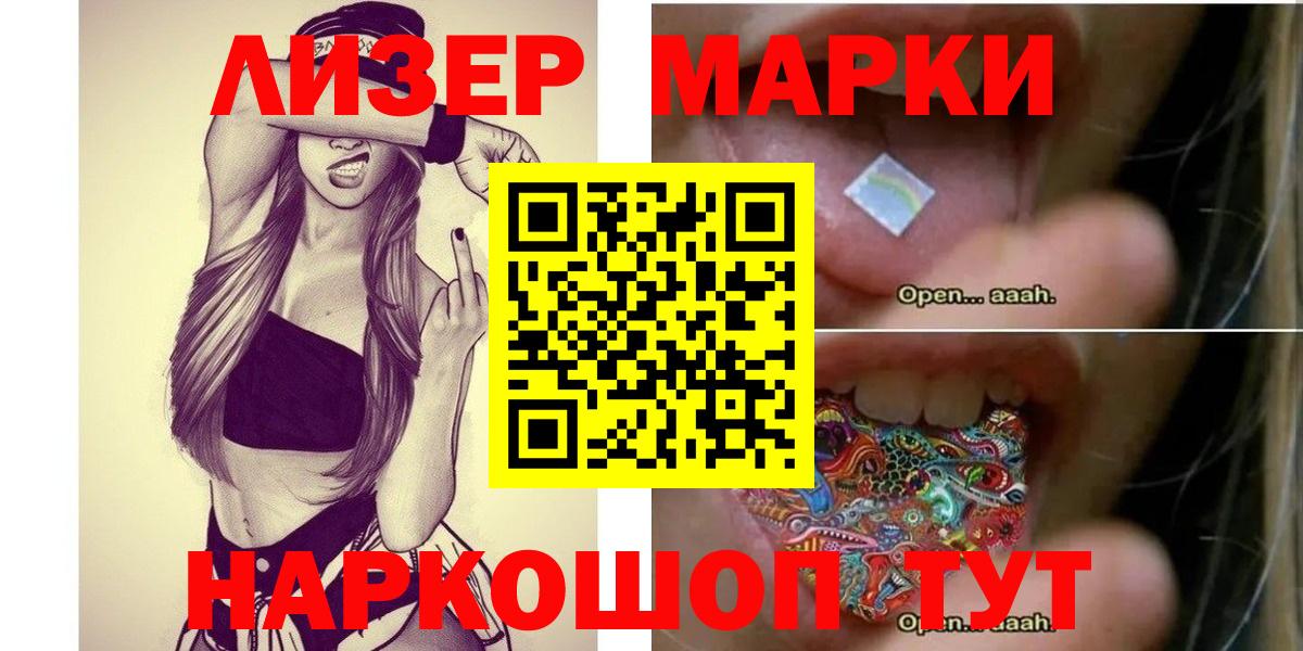Улан-Удэ  ЛСД экстази  Вход с VPN  LSD-25 экстази кислота  LSD-25 экстази кислота 