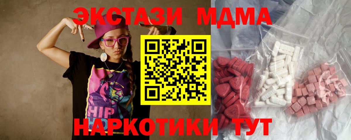 MDMA VHQ  Вход с VPN  МДМА  Улан-Удэ 
