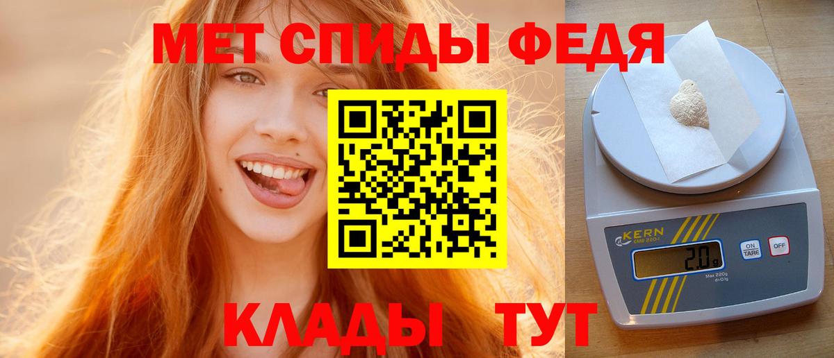 Улан-Удэ  Метамфетамин пудра  Вход с VPN 