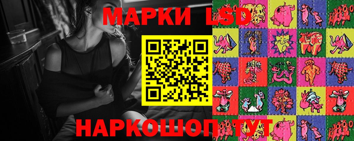 Марки NBOMe 1,8мг  Вход с VPN  Улан-Удэ  Марки NBOMe 1,8мг 