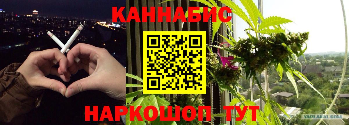 Гашиш  Кокаин  Улан-Удэ  Бошки Шишки  Купить наркотик  Гашиш  Меф МЯУ МЯУ   Вход с VPN  МЕТАМФЕТАМИН 